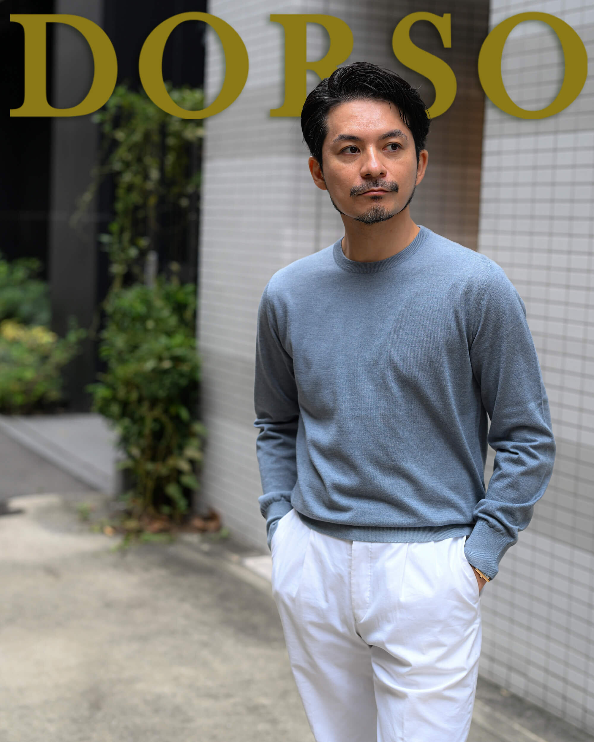私が選んだ"IOLOのビスポークニット"